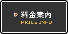 pc_db01_price_off